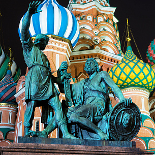День народного единства